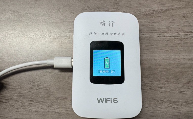 格行随身WiFi拆箱，百元价位能否兼顾性能与实用？随身WIFI怎么选？随身WIFI推荐