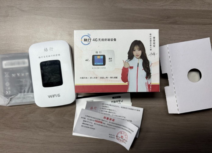 格行随身WiFi拆箱，百元价位能否兼顾性能与实用？随身WIFI怎么选？随身WIFI推荐