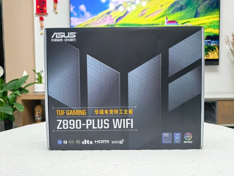 电脑升级大作战，升级酷睿Ultra 7 265K，老电脑原地满血复活