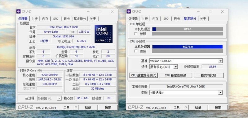 电脑升级大作战，升级酷睿Ultra 7 265K，老电脑原地满血复活