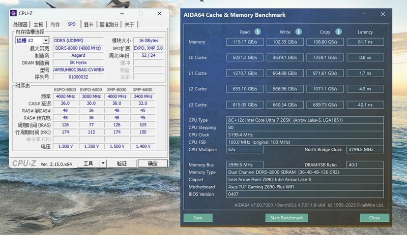 电脑升级大作战，升级酷睿Ultra 7 265K，老电脑原地满血复活