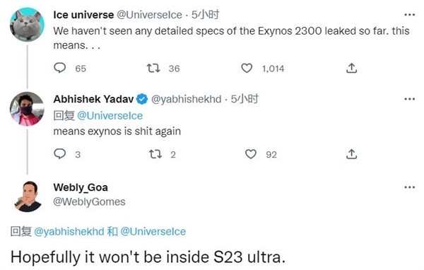 曾被誉为“安卓之光” 星空体育平台Exynos 2300至今未露面：老外不想看到它
