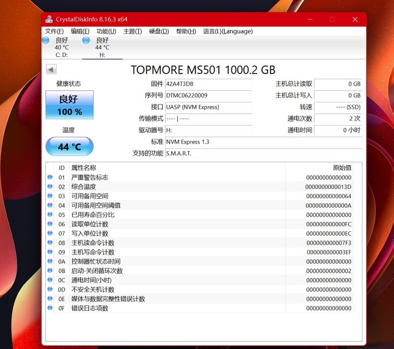 固态硬盘降价，开启乱战时代，为什么我选了这块？