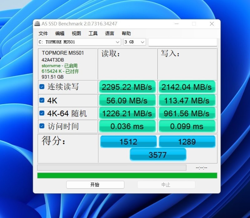 固态硬盘降价，开启乱战时代，为什么我选了这块？