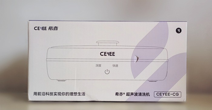 强劲不伤物，深度清洁，希亦CG声波清洗机