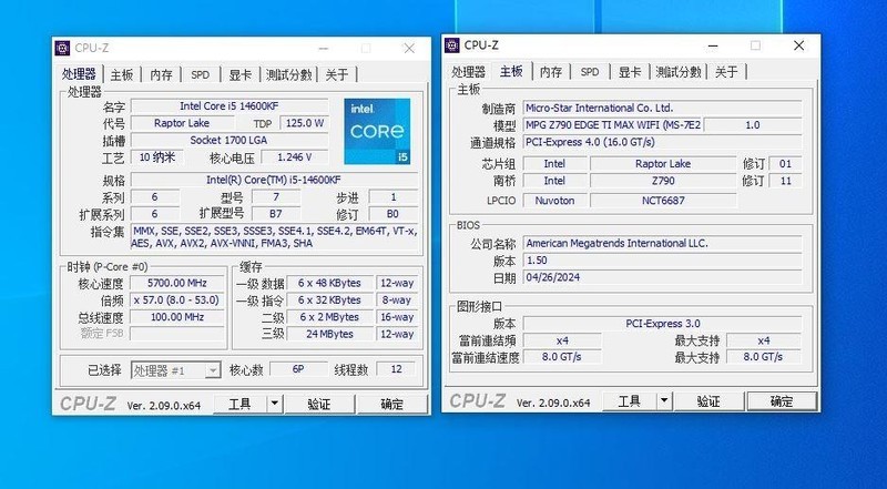 七彩虹iGame DDR5 6800 48G龙年限定版内存套装试玩：大容量+好体质