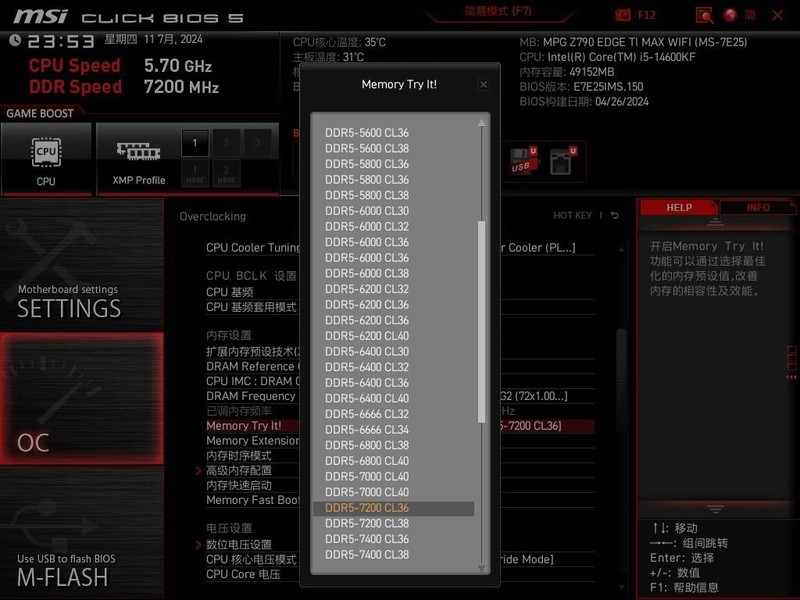 七彩虹iGame DDR5 6800 48G龙年限定版内存套装试玩：大容量+好体质
