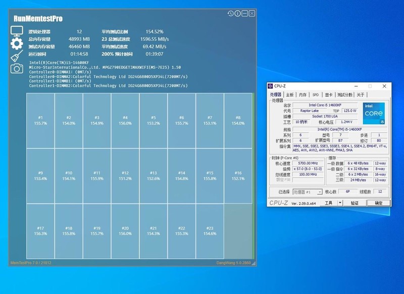 七彩虹iGame DDR5 6800 48G龙年限定版内存套装试玩：大容量+好体质