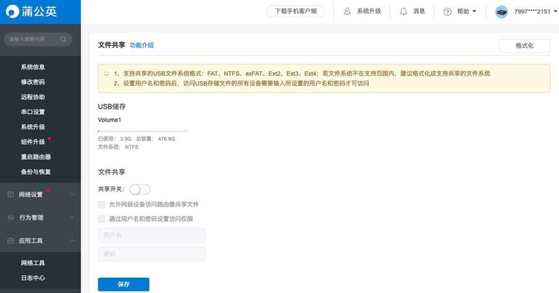 提升日常工作效率，这些小工具值得一试