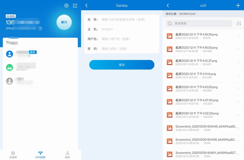 提升日常工作效率，这些小工具值得一试
