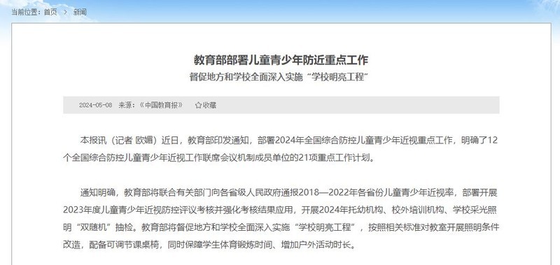 台灯怎么选对眼睛好？看这六大指标！
