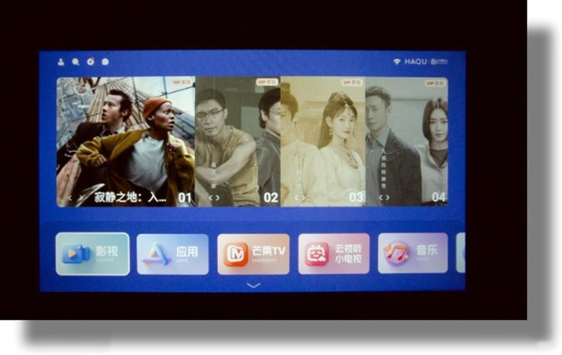 租房5㎡秒变私人影院！哈趣Q1实测：千元内还有对手？