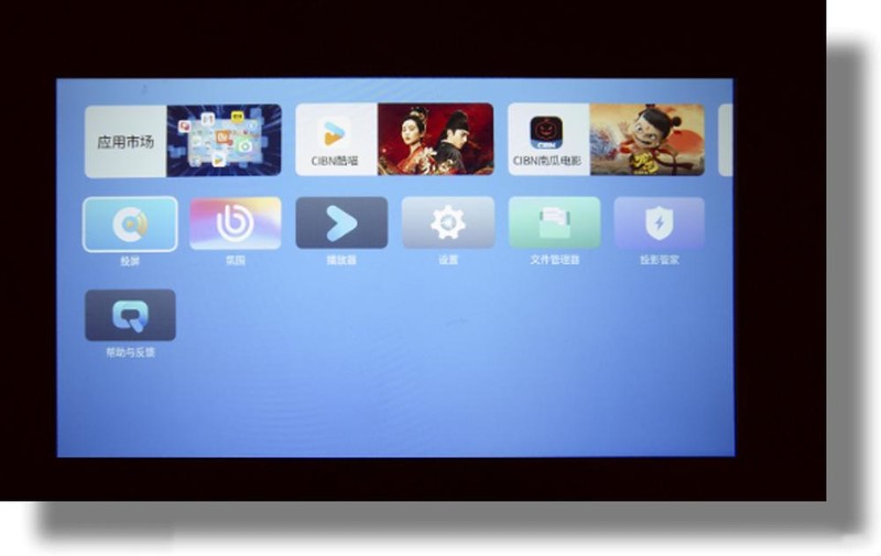 租房5㎡秒变私人影院！哈趣Q1实测：千元内还有对手？