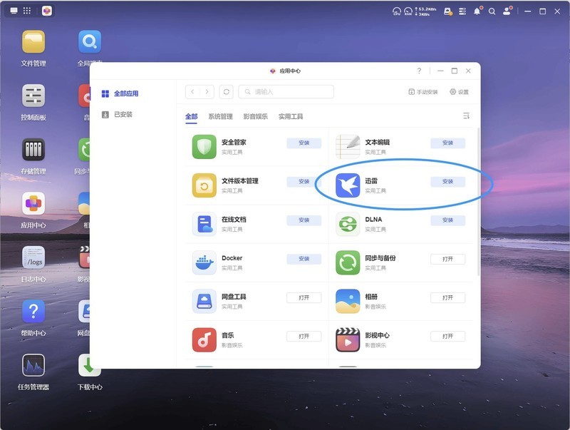 数码小白也能玩转NAS，绿联DH4300 Plus巨好用！