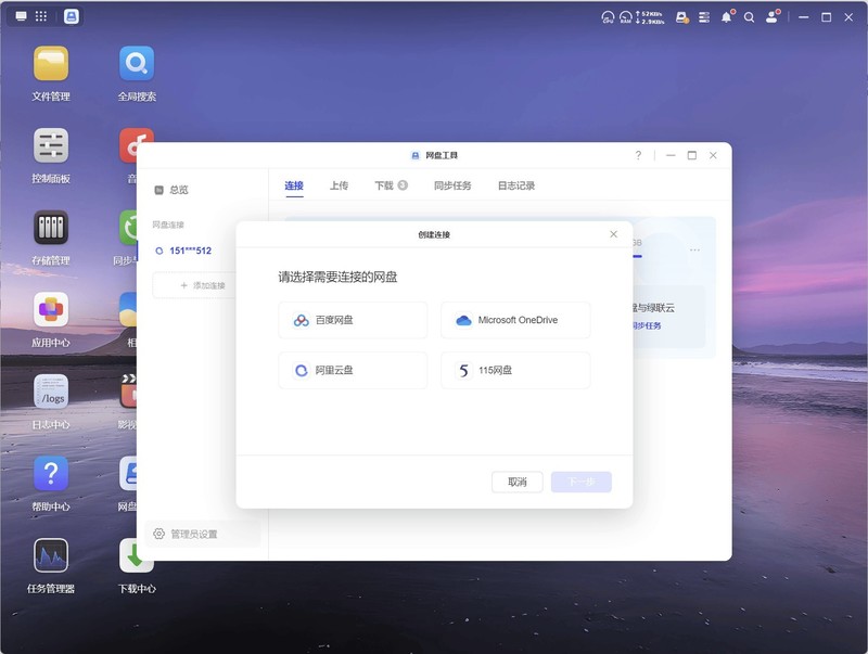 数码小白也能玩转NAS，绿联DH4300 Plus巨好用！