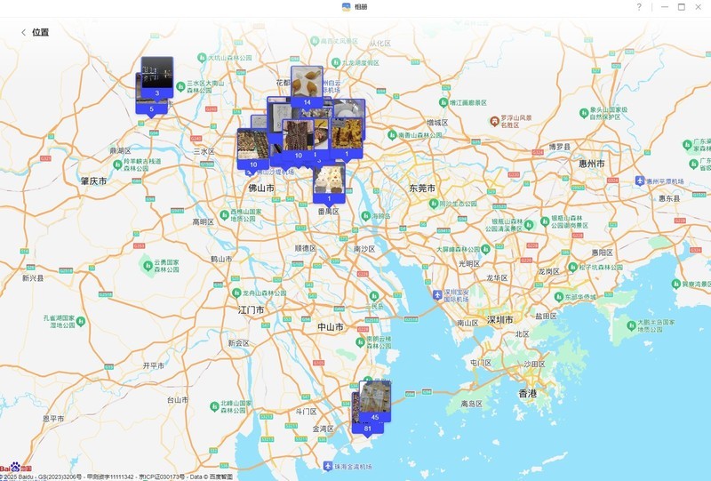 数码小白也能玩转NAS，绿联DH4300 Plus巨好用！