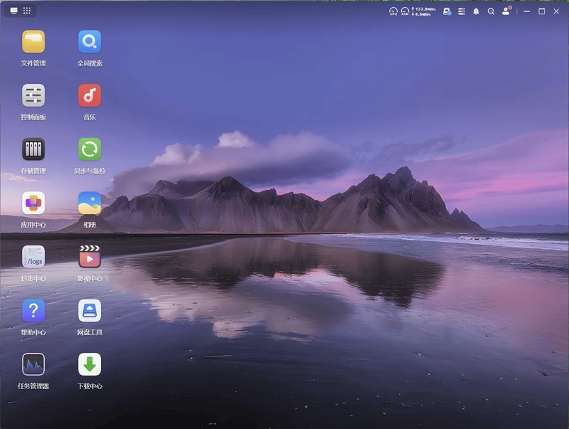 数码小白也能玩转NAS，绿联DH4300 Plus巨好用！