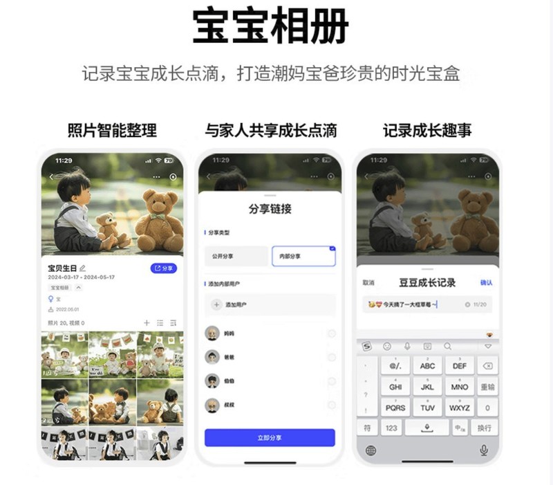 数码小白也能玩转NAS，绿联DH4300 Plus巨好用！