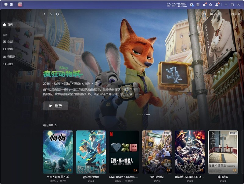 数码小白也能玩转NAS，绿联DH4300 Plus巨好用！