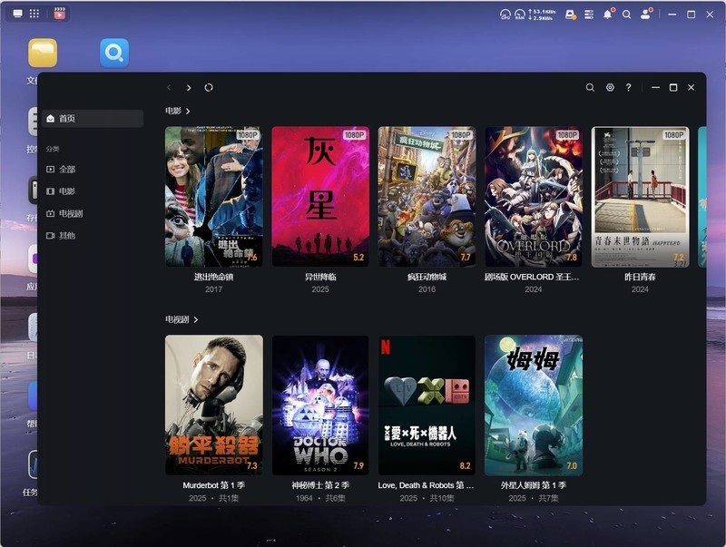 数码小白也能玩转NAS，绿联DH4300 Plus巨好用！
