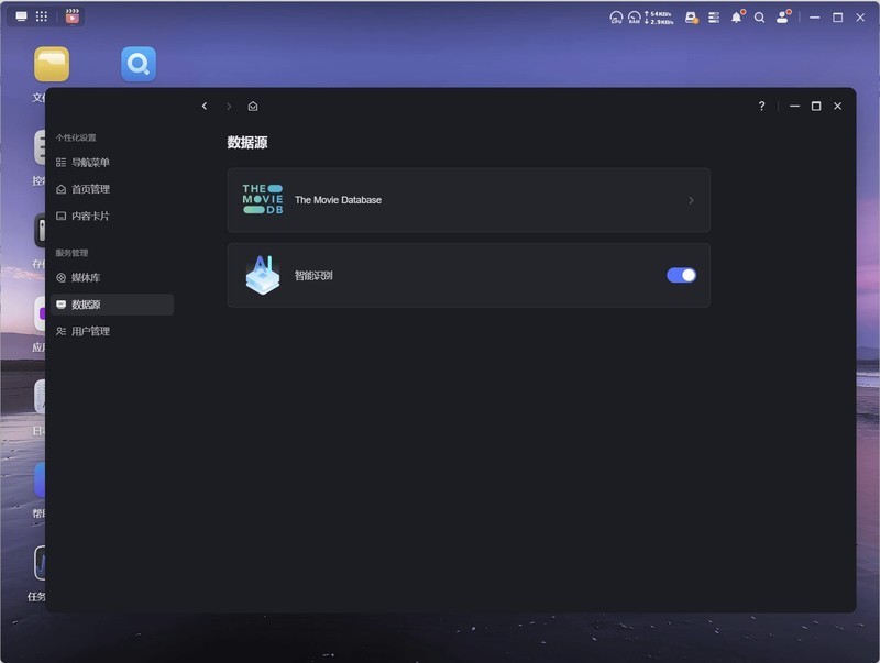 数码小白也能玩转NAS，绿联DH4300 Plus巨好用！