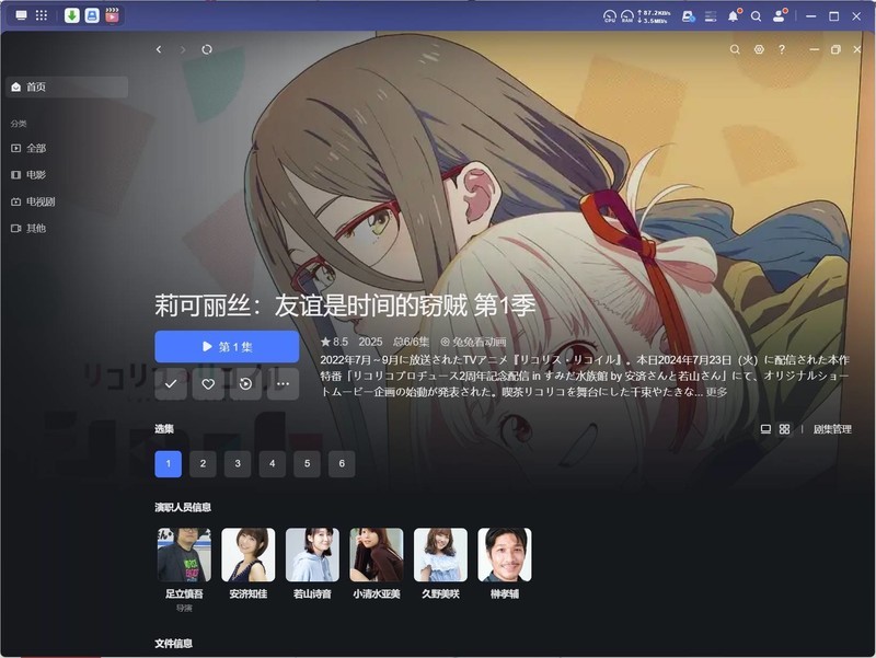 数码小白也能玩转NAS，绿联DH4300 Plus巨好用！