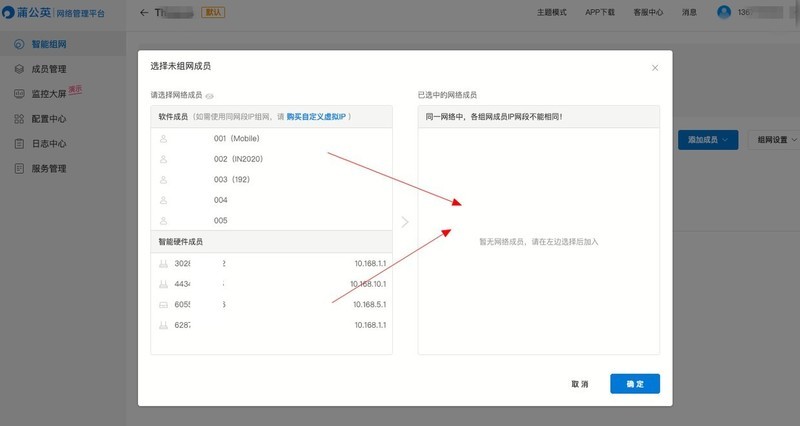 提升日常工作效率，这些小工具值得一试