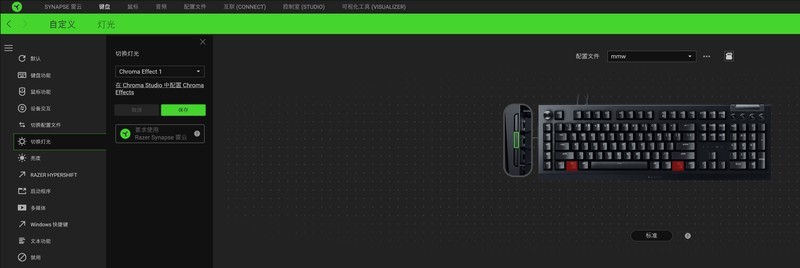 炫酷的游戏主机中控台，雷蛇黑寡妇蜘蛛V4专业版键盘晒单