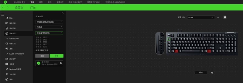 炫酷的游戏主机中控台，雷蛇黑寡妇蜘蛛V4专业版键盘晒单