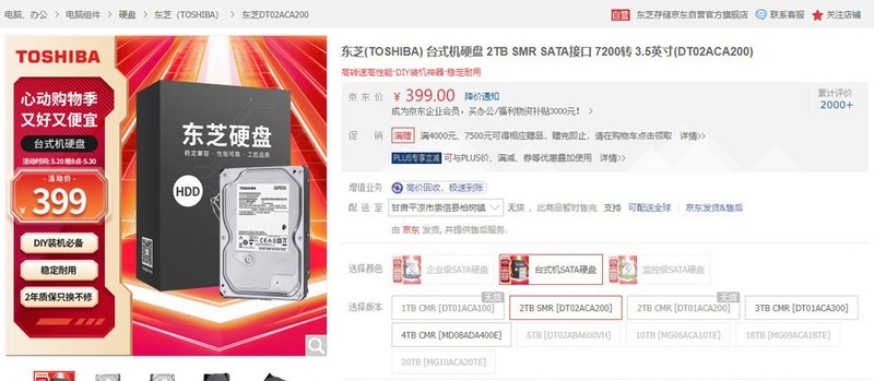 618配机不迷路，近期高性价比游戏电脑配件推荐