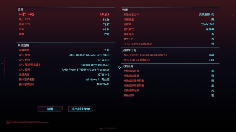 装台今年最标准的游戏主机？7500F+B650M TUF+6750GRE