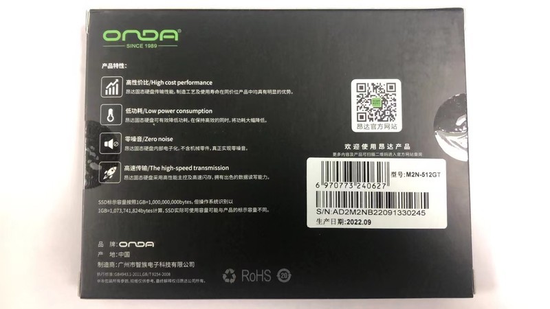 现在M2 NVME SSD比较时髦，国产二、三线品牌价格比较亲民，入手2块。再续购1块