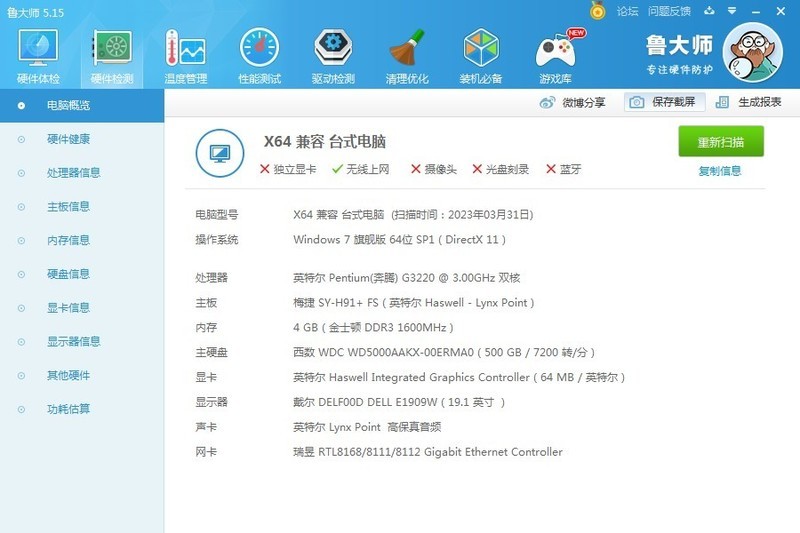 感谢星空(中国)好友抠抠索索DIY赠送的H91+平台3件套