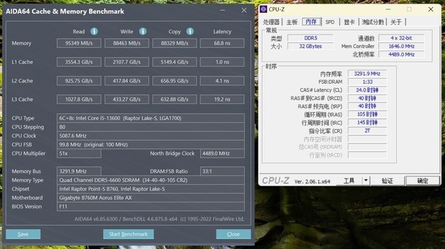 高频D5开完XMP就结束了？技嘉黑科技教小白也能玩内存超频