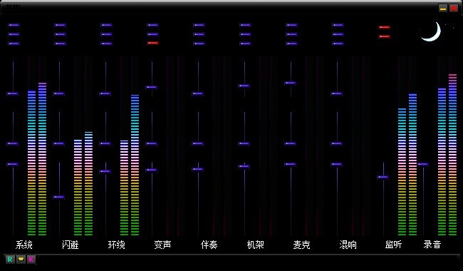 晒晒自制多套kx3552~3553调音台皮肤