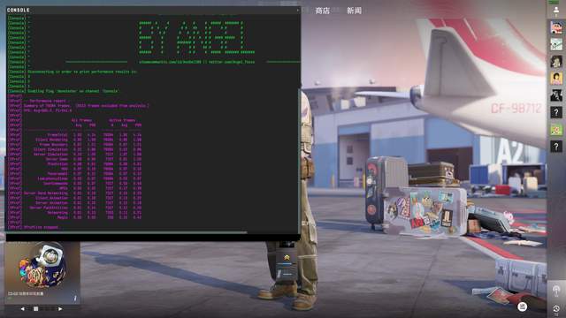 无风扇稳超8400C36，宏碁掠夺者Hera影锋7200掠光限定版内存测评