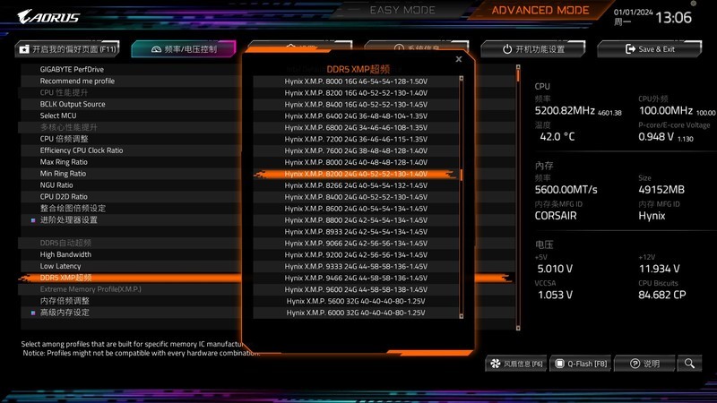 超频黑科技加持，纯白海景房的不二之选，技嘉Z890M 冰雕体验分享