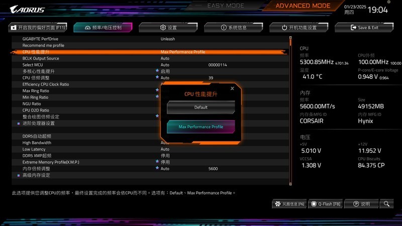 超频黑科技加持，纯白海景房的不二之选，技嘉Z890M 冰雕体验分享