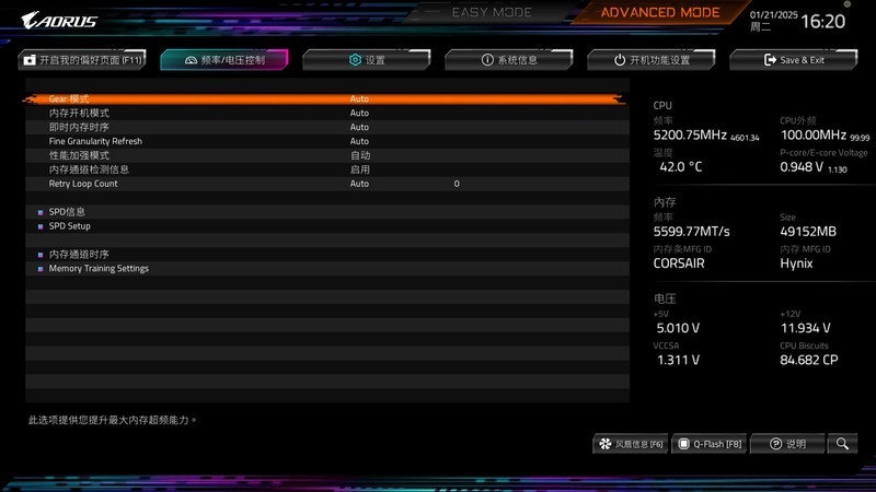 超频黑科技加持，纯白海景房的不二之选，技嘉Z890M 冰雕体验分享