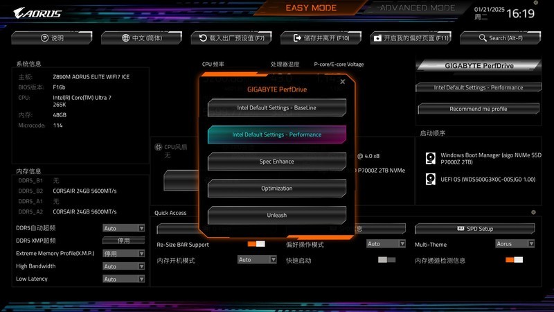 超频黑科技加持，纯白海景房的不二之选，技嘉Z890M 冰雕体验分享