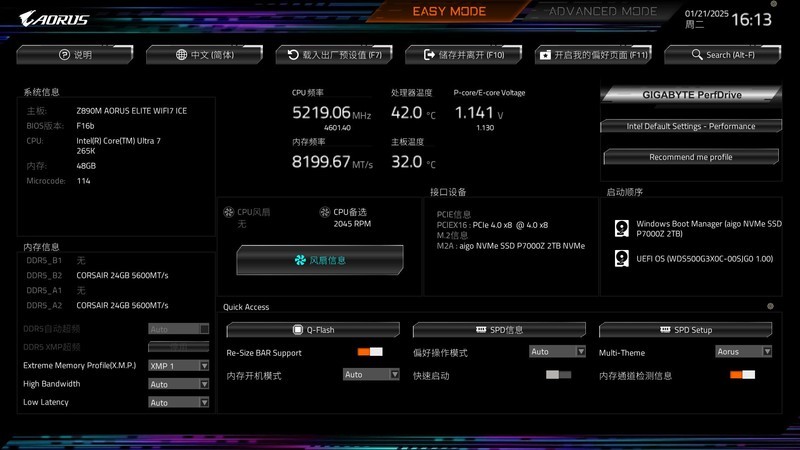 超频黑科技加持，纯白海景房的不二之选，技嘉Z890M 冰雕体验分享