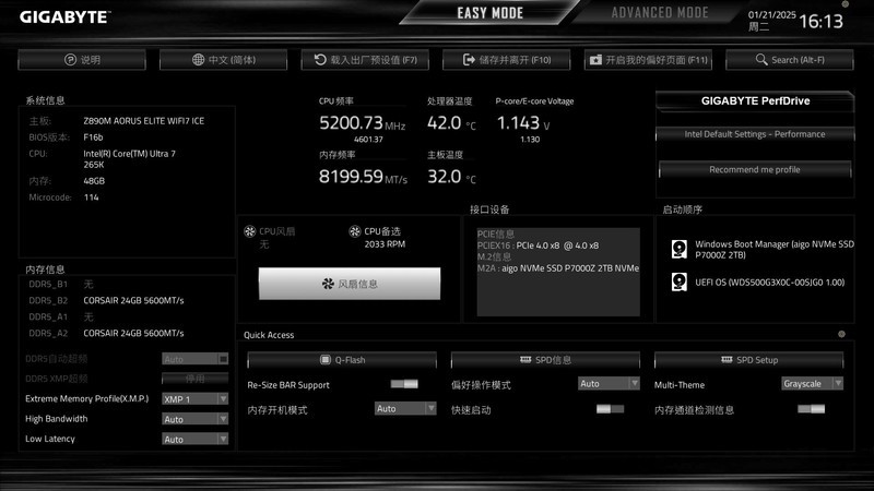 超频黑科技加持，纯白海景房的不二之选，技嘉Z890M 冰雕体验分享