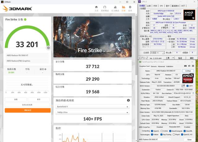 2K可光追！神器如此卡，AMD RX9060 XT全线夹击NVIDIA！
