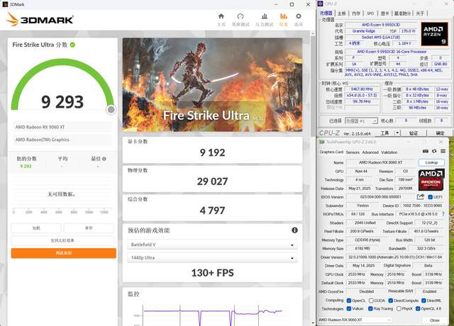 2K可光追！神器如此卡，AMD RX9060 XT全线夹击NVIDIA！