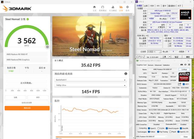 2K可光追！神器如此卡，AMD RX9060 XT全线夹击NVIDIA！