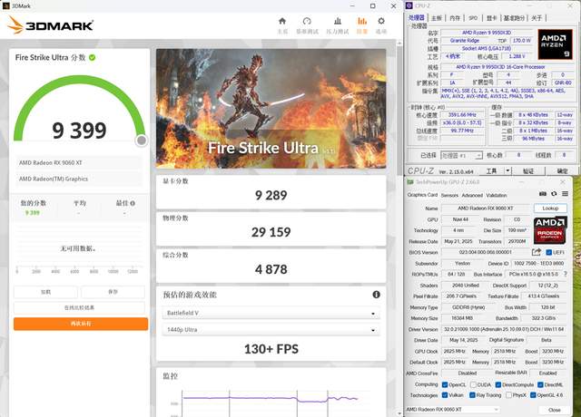 2K可光追！神器如此卡，AMD RX9060 XT全线夹击NVIDIA！