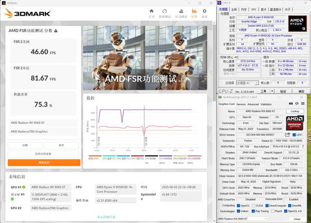 2K可光追！神器如此卡，AMD RX9060 XT全线夹击NVIDIA！