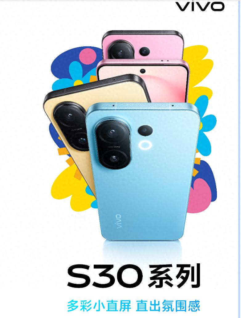 轻盈又强悍！vivo S30系列演绎多彩人像体验，目前火热预售中
