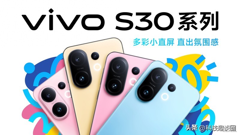 一拍即成电影大片，vivo S30 Pro mini影像实测