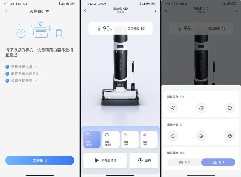家中清扫垃圾污渍的利器！石头智能洗地机A10详细开箱评测